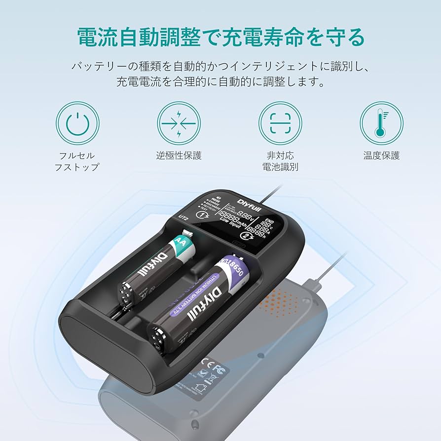 快適ライフ Amazon | Dlyfull 18650 充電器 放電・リフレッシュ機能搭載